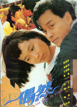 97视频 暗涌之城 在线观看