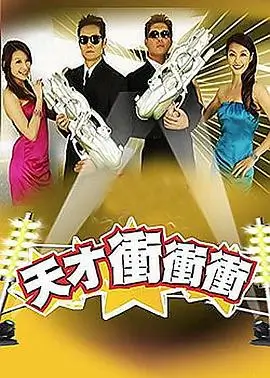 97视频 我是文物修复师 纪录片