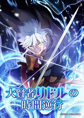 97视频 机械之心 动漫在线观看
