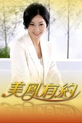 97视频 总裁的隐婚小娇妻 短剧