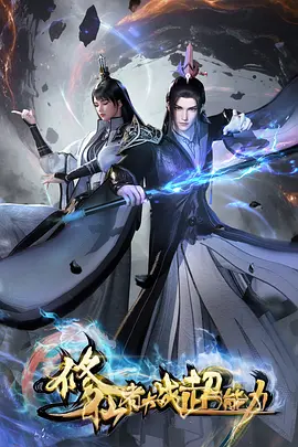 97视频 星轨之下 动漫在线观看