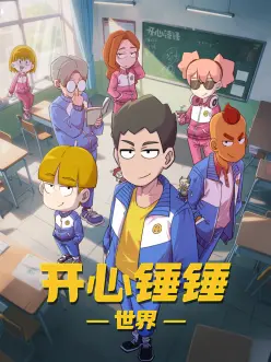 97视频 深海图书馆 动漫在线观看